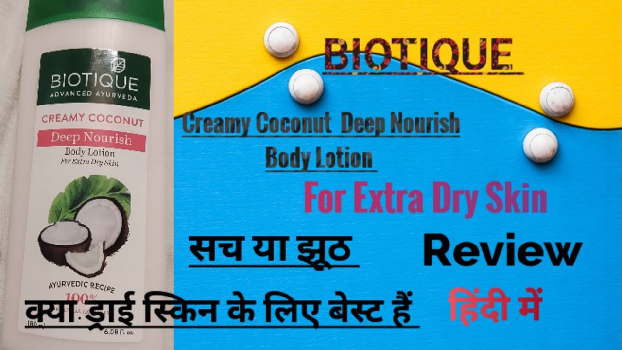 Biotique//cramy coconut body lotion// For Extra Dry Skin//Honest Review 