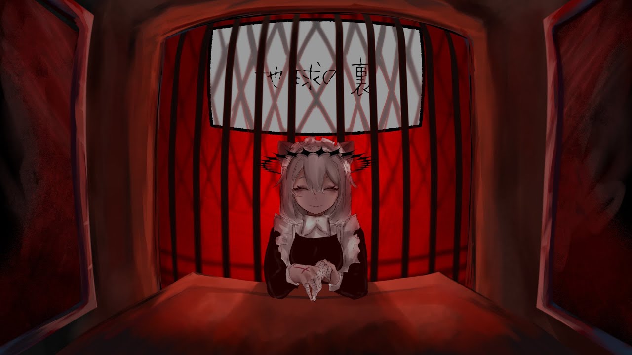 【ゲキヤク】 地球の裏【UTAUカバー】