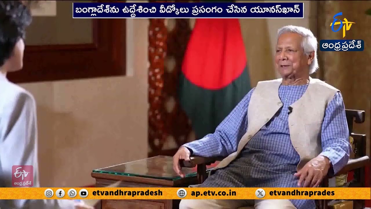 Bangladesh Won’t Bow to Other Nations | Yunus Khan at Farewell Speech