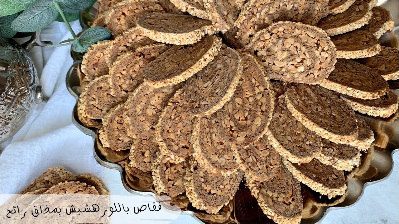 فقاص بشكل جديد و حصري  بنكهة مميزة صدقوني اذاجربتوه غادي تحماقو عليه هشيش مقرمش بدون تكسر✔️