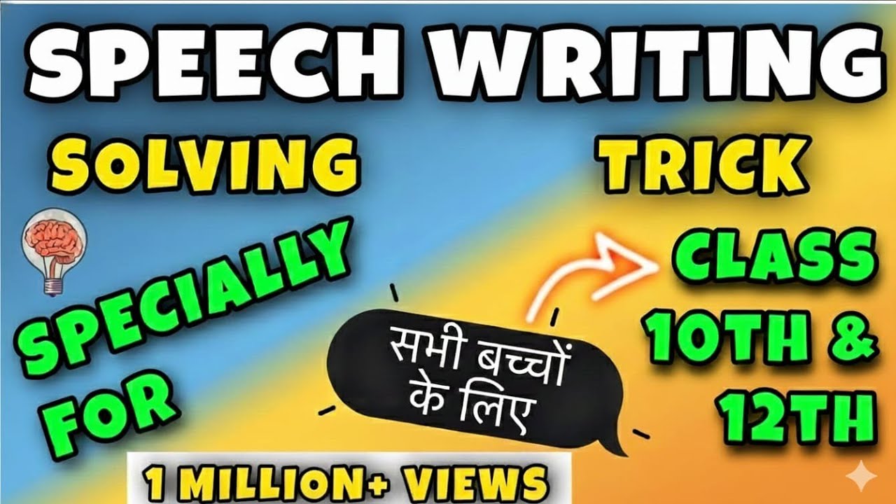 Lec 1 English Writing Skills✍️|English paper solution|2026 Class12 HSC EXAM ARTS SCIENCE COMMERCE|