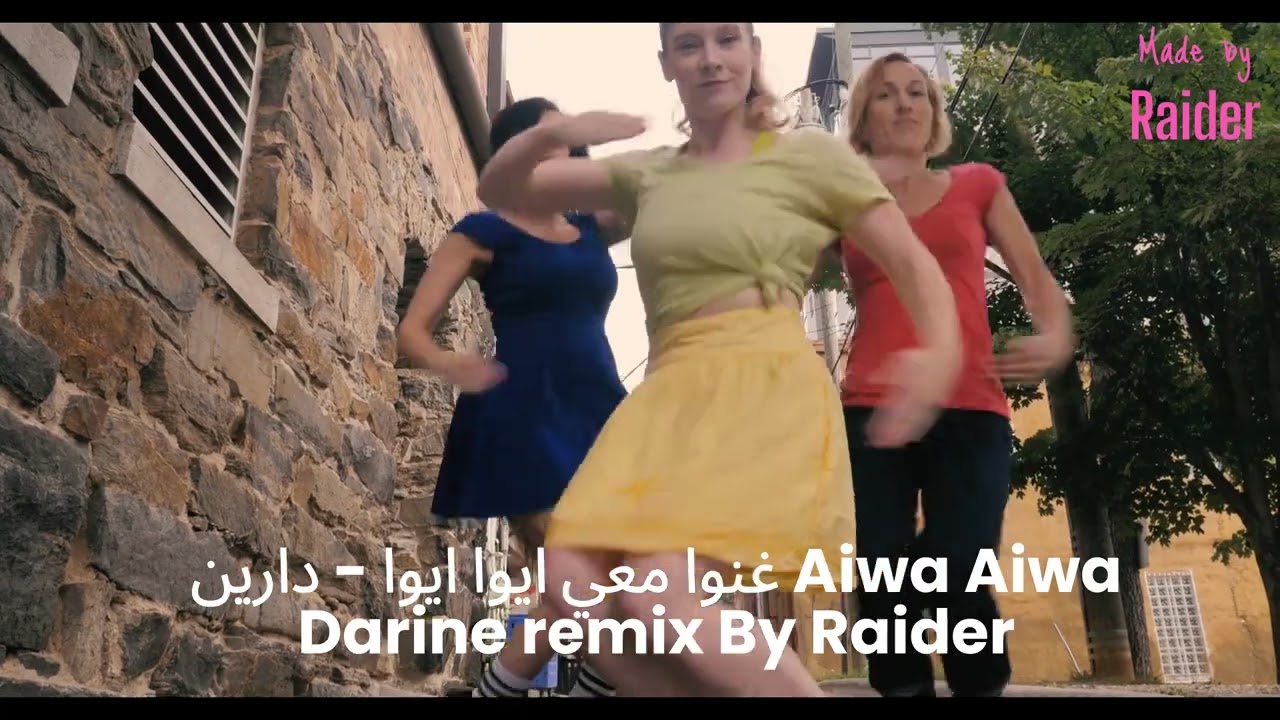 غنوا معي ايوا ايوا   دارين Aiwa Aiwa Darine Remix By Raider
