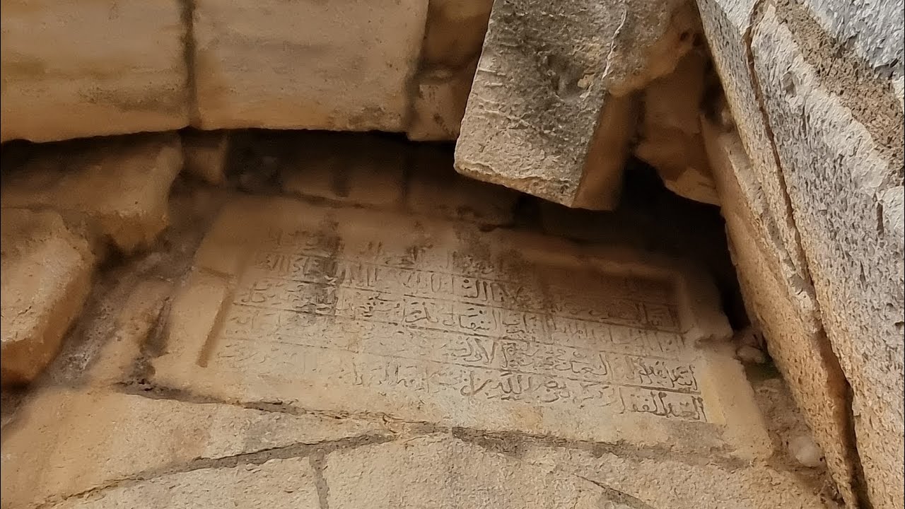 NIMROD FORTRESS.NATIONAL PARK ISRAEL.מבצר נמרוד. פארק לאומי ישראל.