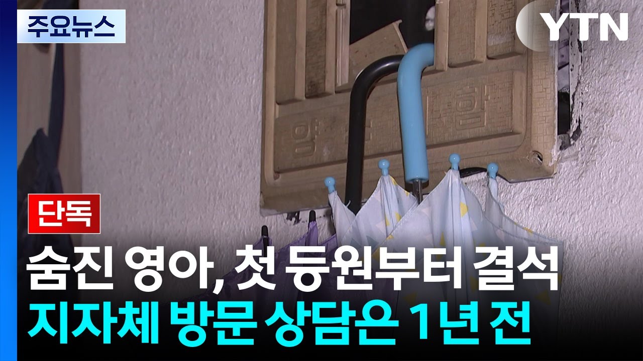 [단독] 