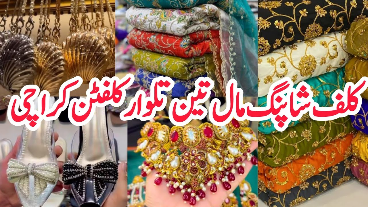Cliff & Metro Shopping Mall | Affordable Pakistani Partywear Dresses| Jewelry & bags Eshi Vlogs