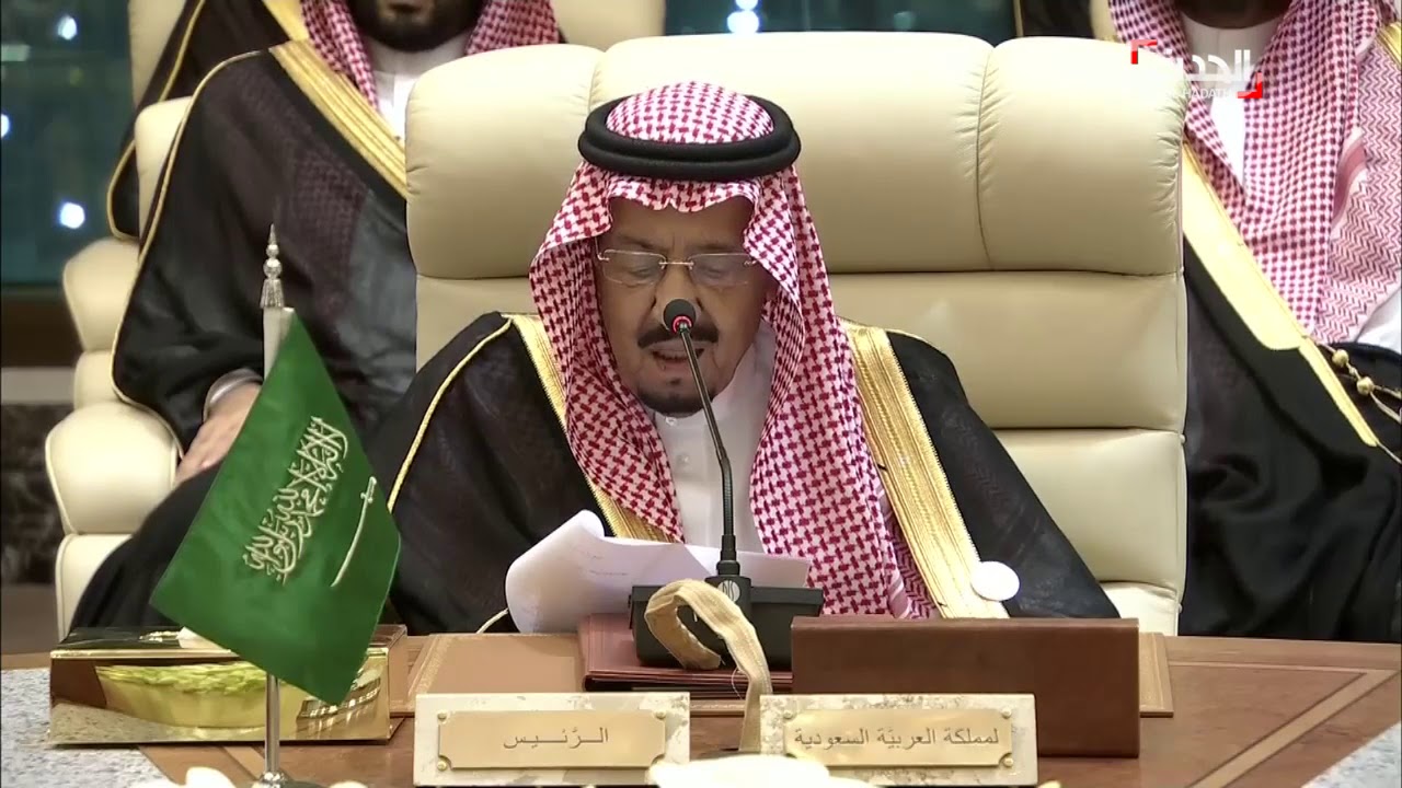 كلمة الملك سلمان في افتتاح قمة مجلس التعاون الخليجي