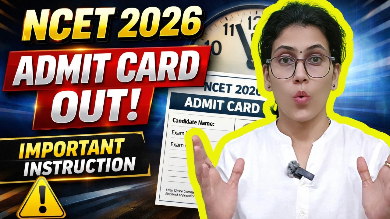 NCET 2026  Exam Admit Card Out ITEP B.ED. ADMISSION #ncet  #ncet2026 #ncetitep