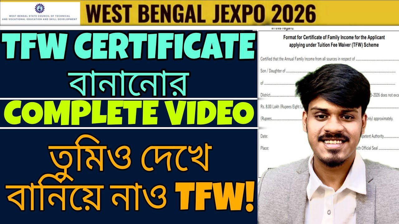 Jexpo 2026: TFW Certificate কিভাবে বানাবে? (Complete Process) Jexpo Documents | Youth Hub Education