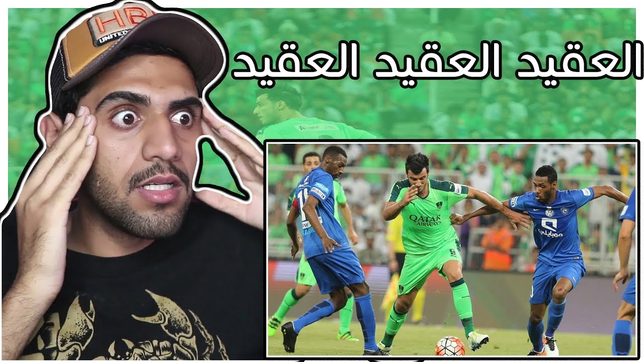 105 هدف اسطوري للعقيد عمر السومة مع الاهلي السعودي - ببساطة اللاعب عالمي عااالمي 😱🔥🚫 !!!