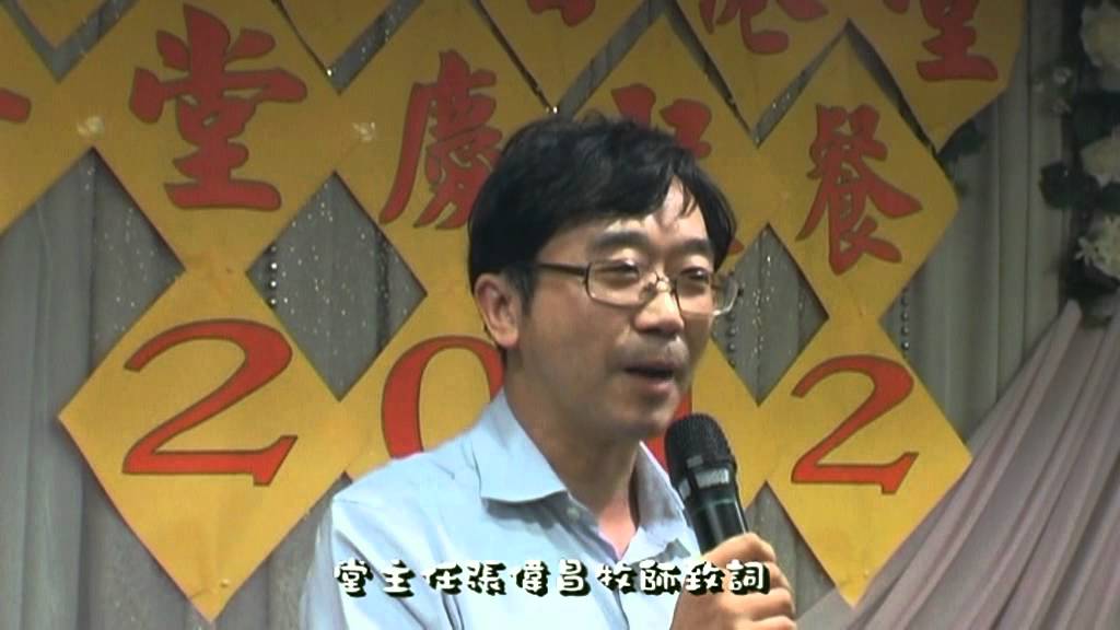 禮賢會香港堂建堂98周年聚餐-1