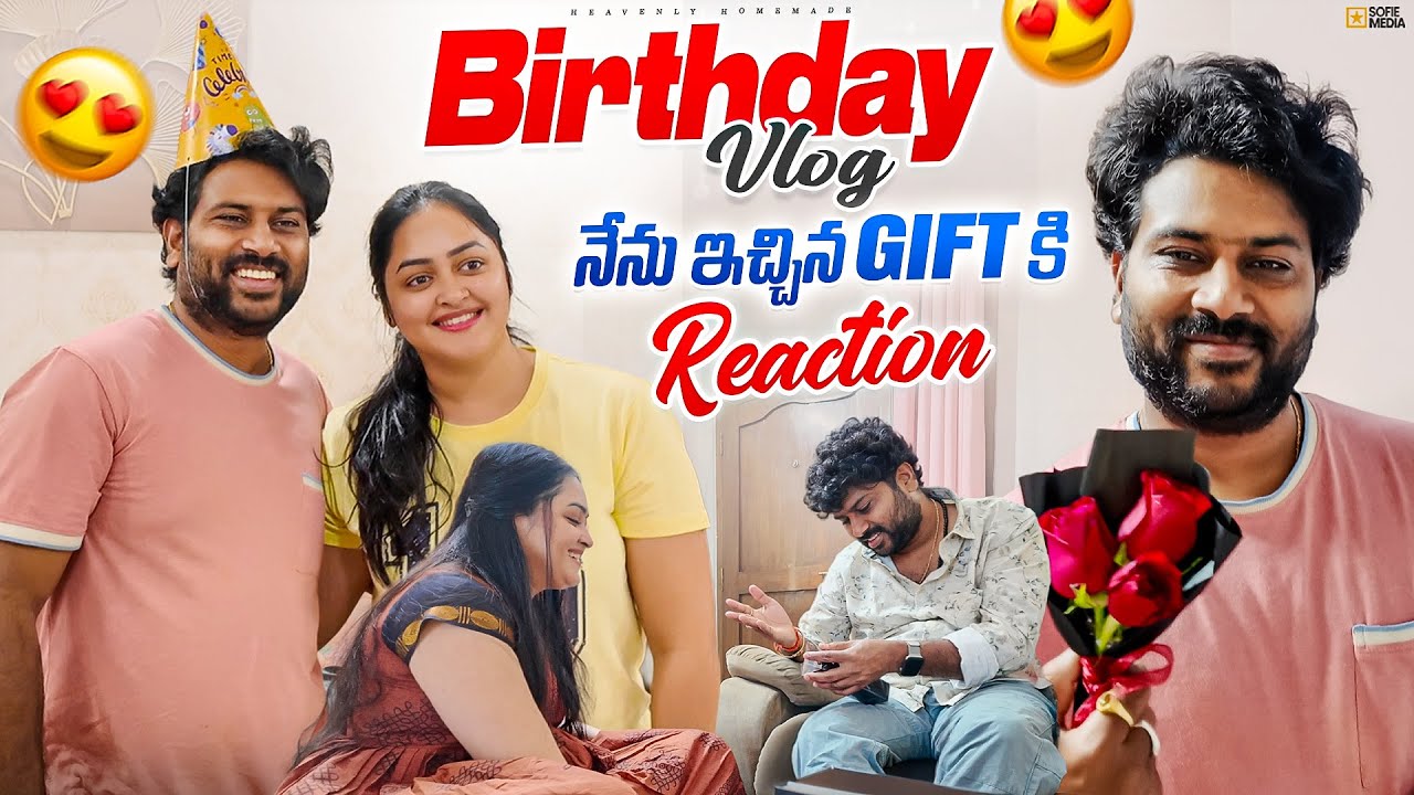 Vlog Birthday Vlog 💕|| నేను ఏమ్ gift ఇచ్చానో తెలుసా 🙈 || Heavenly Homemade