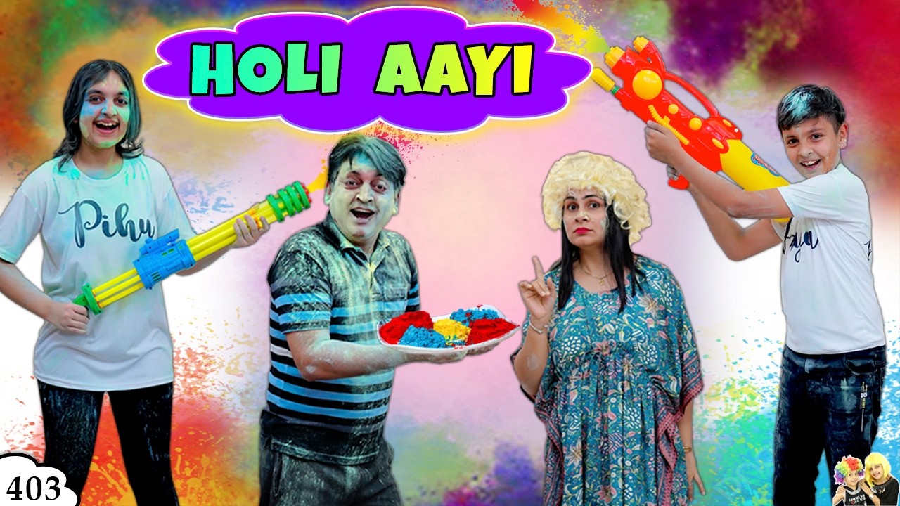 HOLI AAYI | Ep 403 | Short Movie | Holi Celebration with Family | Aayu and Pihu Show