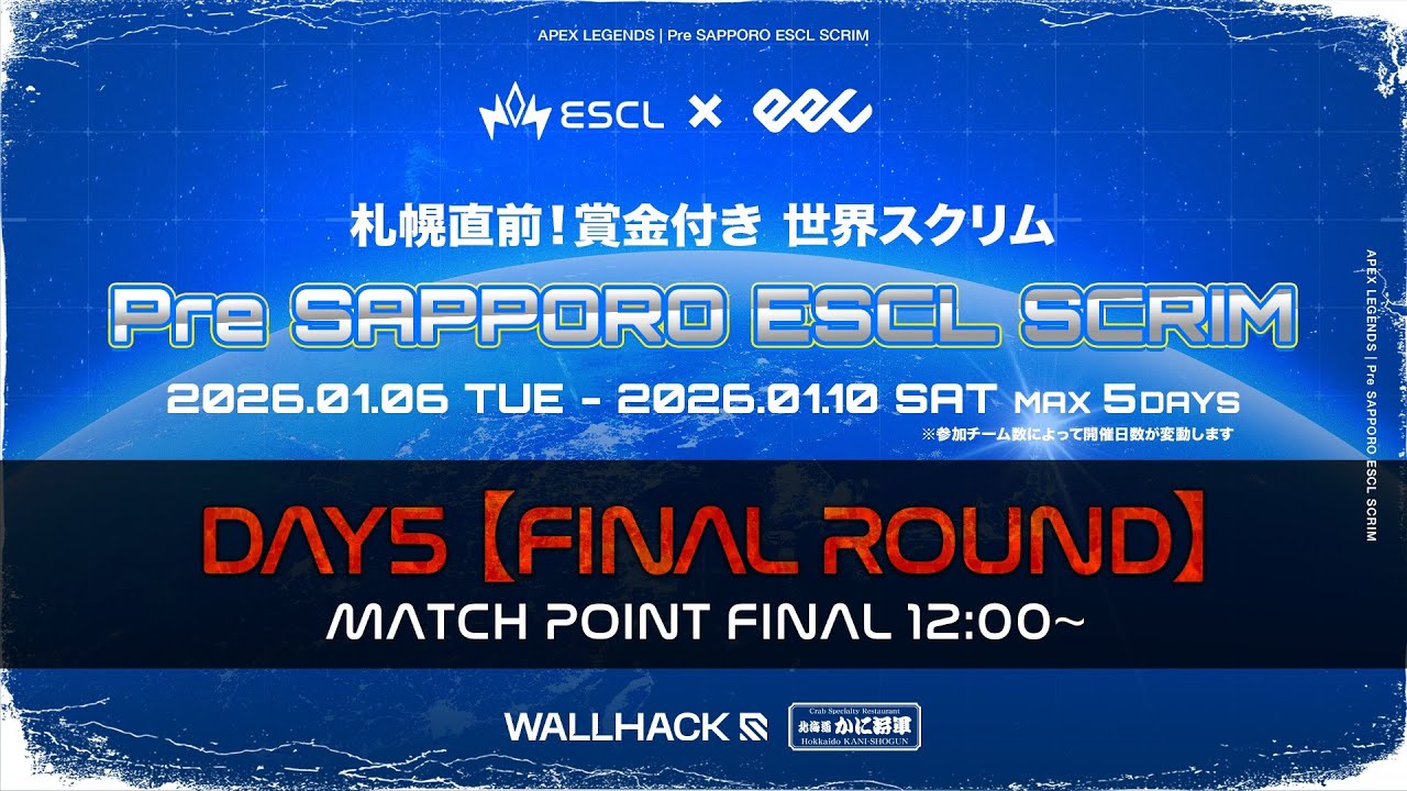 Pre SAPPORO ESCL SCRIM | Day 5 マッチポイント決勝