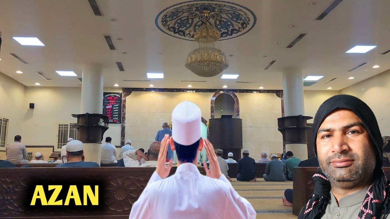Azan ki Khobsurat Awaz Aap Bhi Sunne 🥰