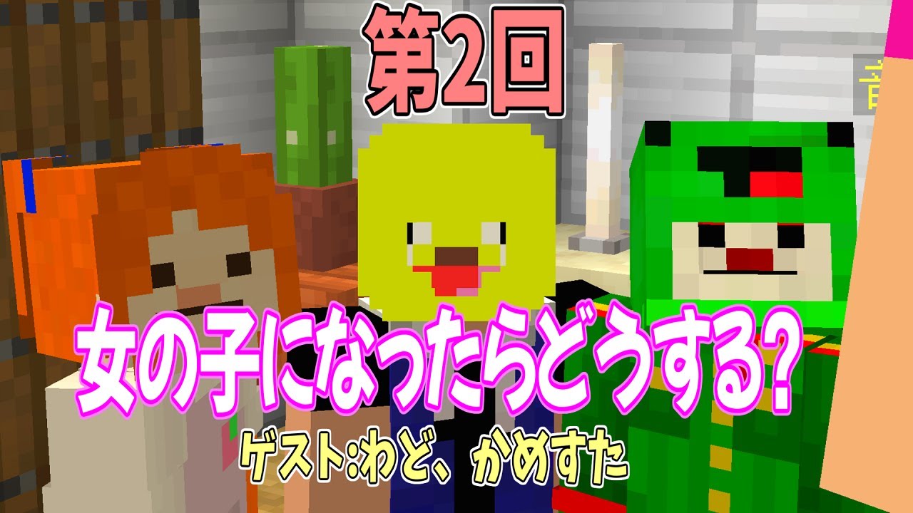 第∞回 こうたんラジオ