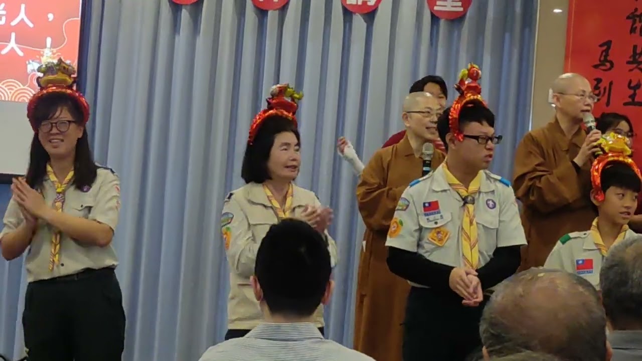 員林講堂歲末聯誼-我們都是佛光人
