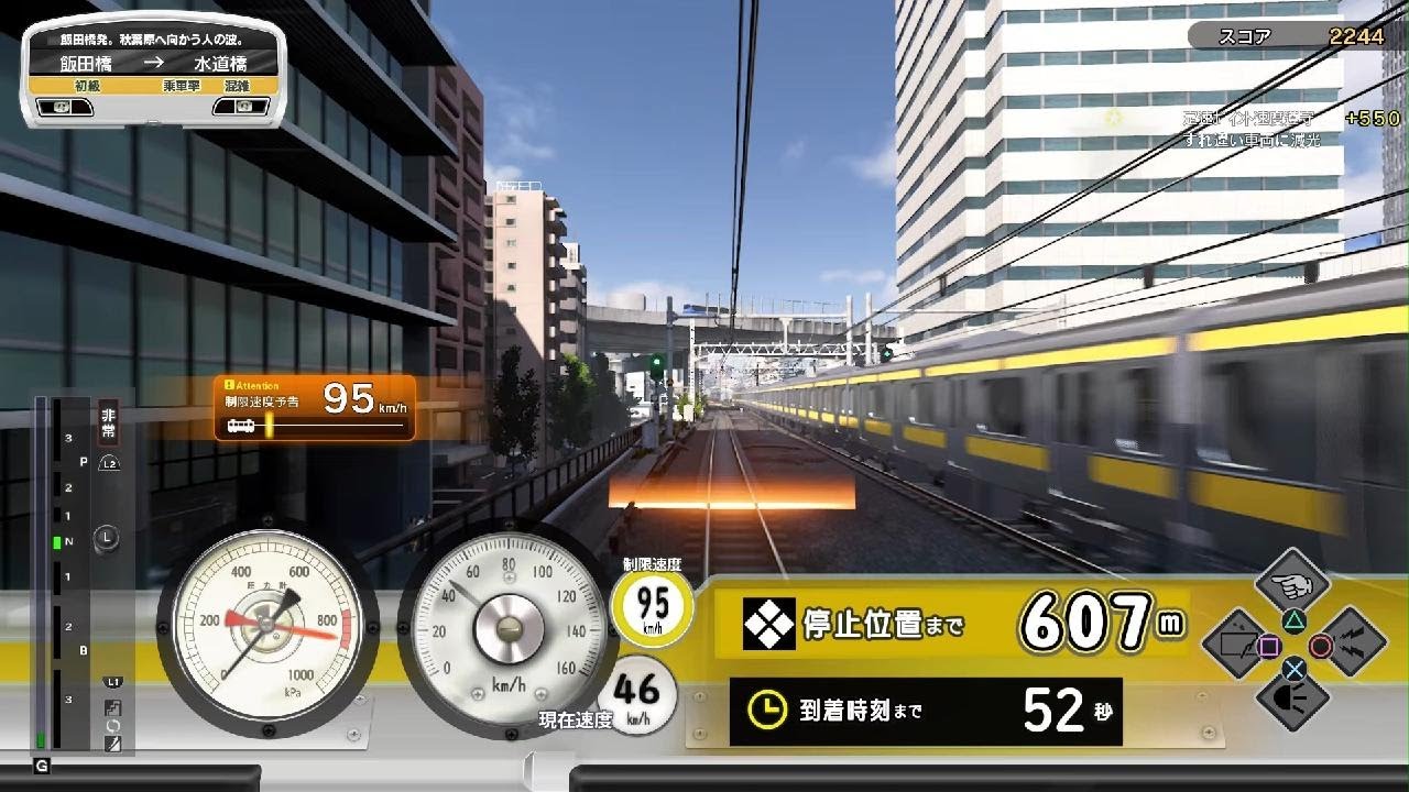 電車でＧＯ！！ はしろう山手線_20260212015706