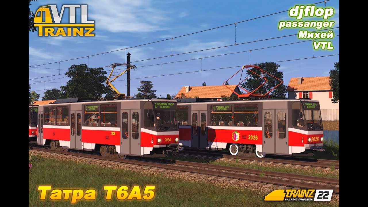 Запуск трамвайного вагона Tatra T6A5 у грі #trainzsimulator2022