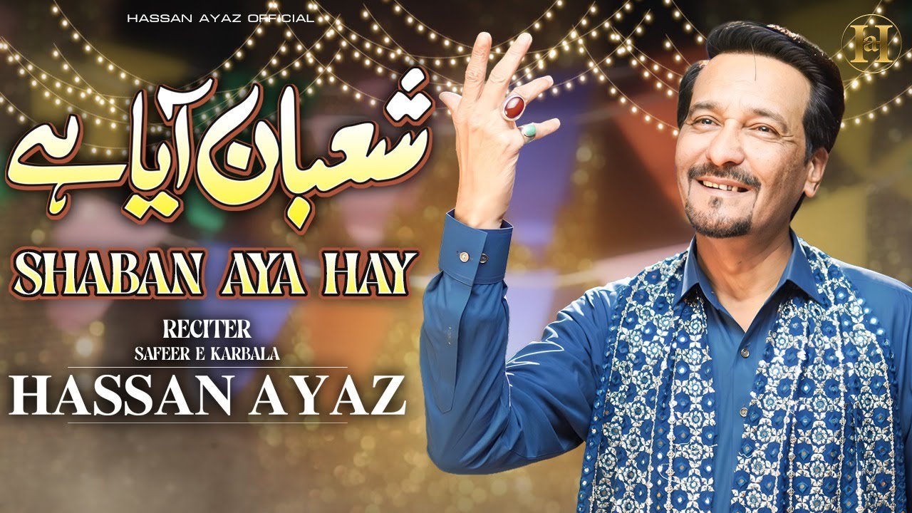 Shaban Aya Hay | Hassan Ayaz | New Shaban Manqabat 2026 |