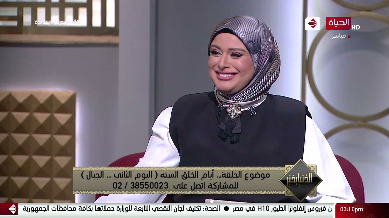 الدنيا بخير - عظمة الله في خلق الجبال ... معلومات أكثر من رائعة بالدلائل مع الشيخ رمضان عبدالرازق
