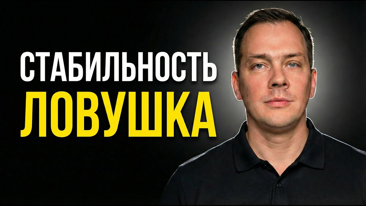 Почему, если у тебя все хорошо после 30 лет, то это очень опасно!