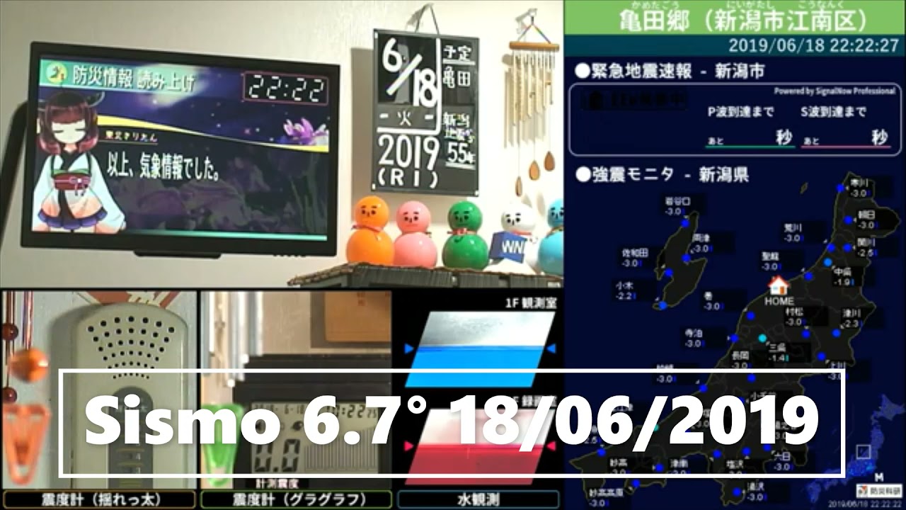 Alerta Sismica de Jap&oacute;n en Acci&oacute;n (Compilado HD) / Japan Earthquake Early Warning (EEW) in Action HD