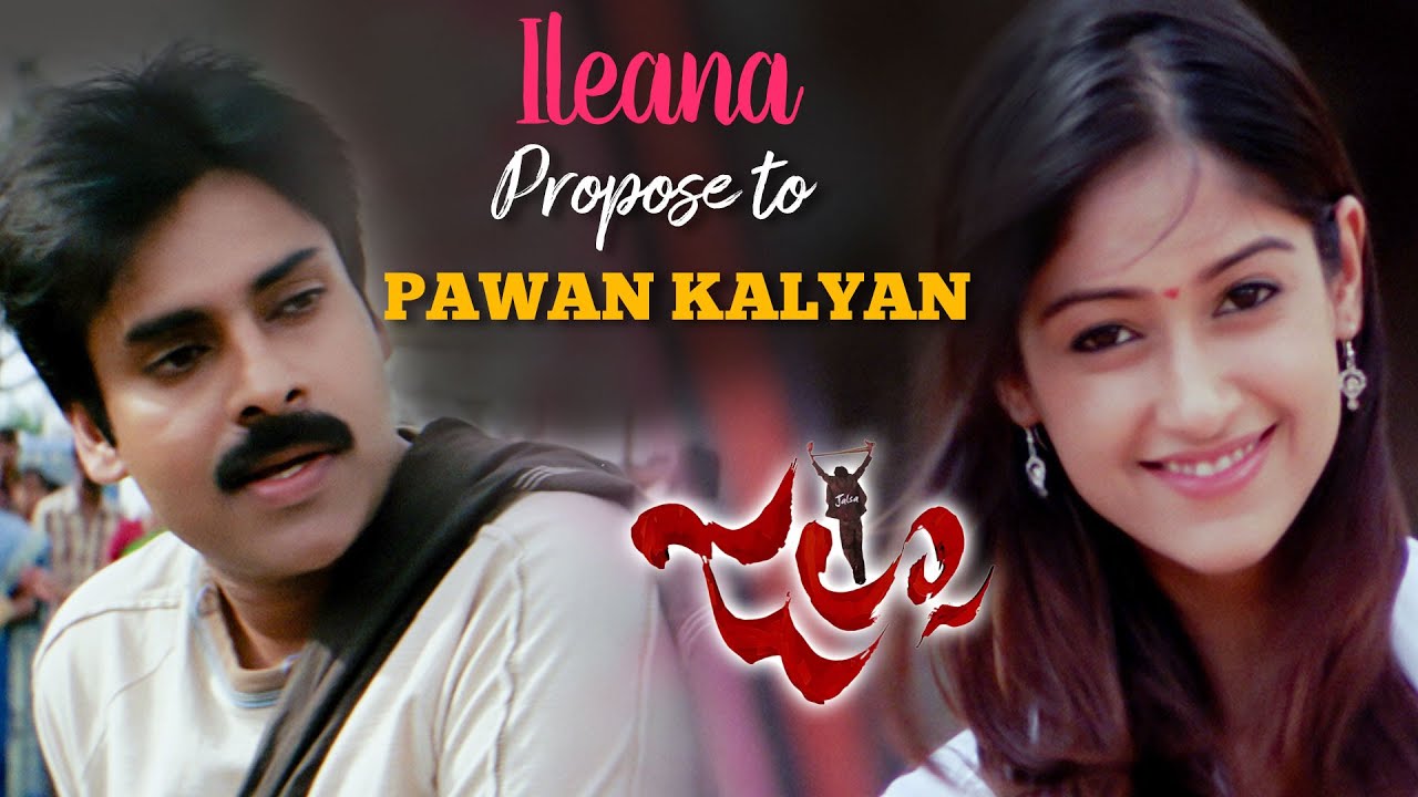 Jalsa Movie Scenes | Ileana Proposes to Pawan Kalyan | Sunil, Ali | Trivikram Srinivas
