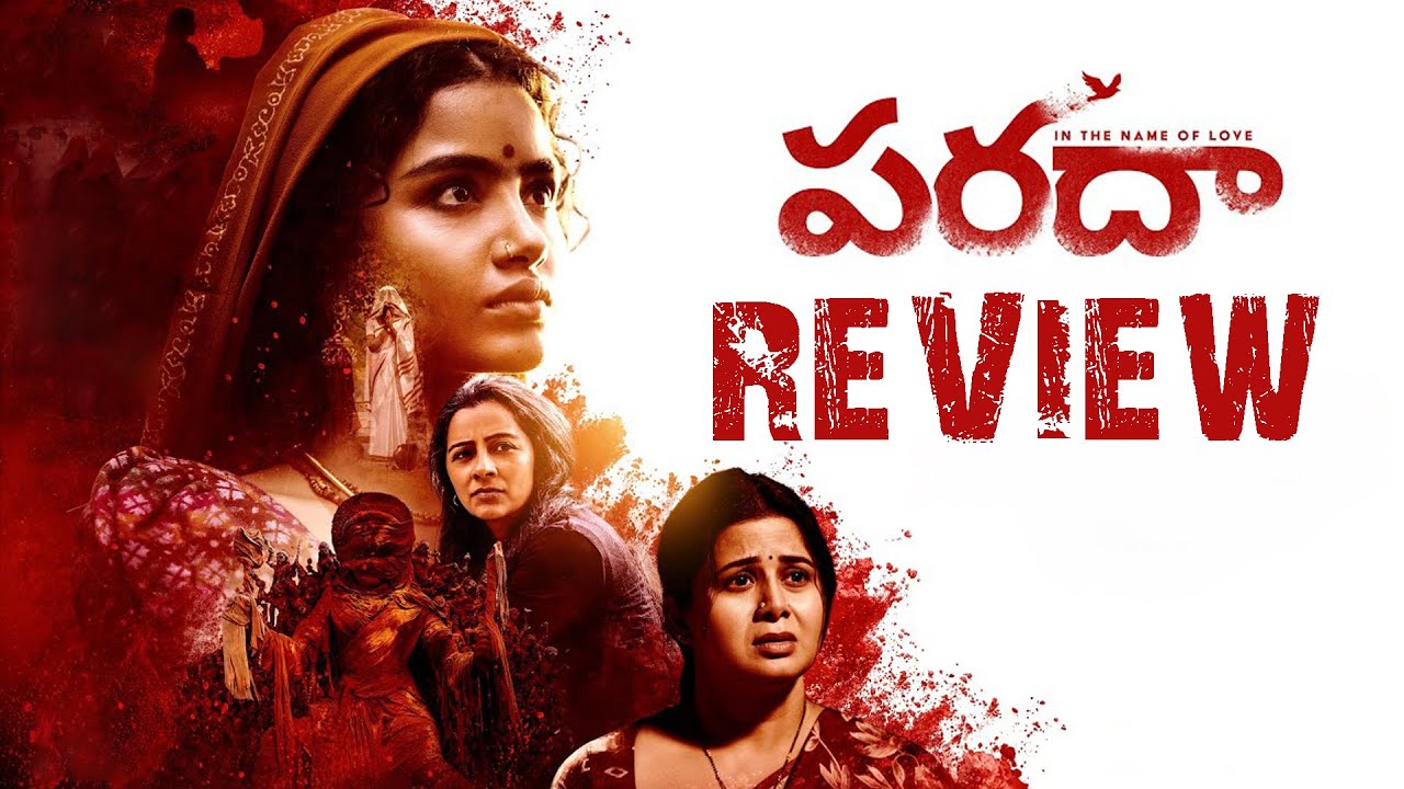 Paradha Movie Review | Anupama Parameswaran | Darshana | Sangitha | Praveen K | @Tag Telugu