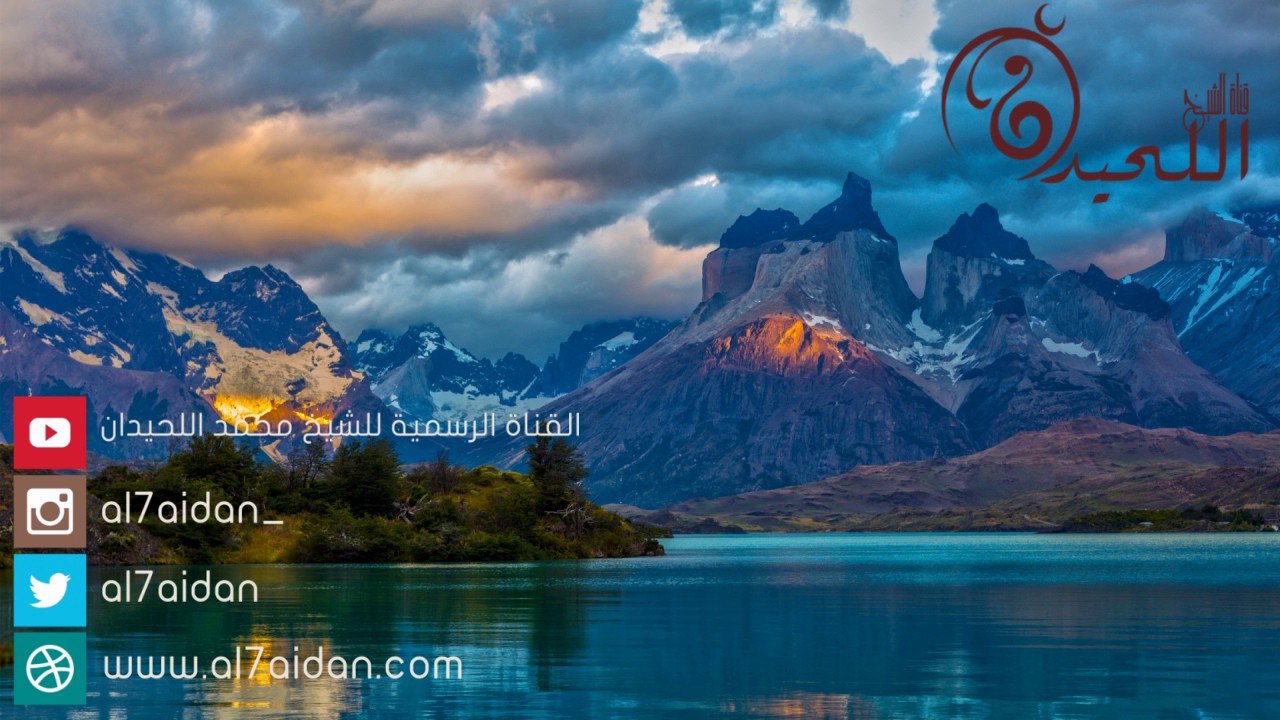عشائية | قَالَ عَذَابِي أُصِيبُ بِهِ مَنْ أَشَاءُ | للشيخ محمد اللحيدان