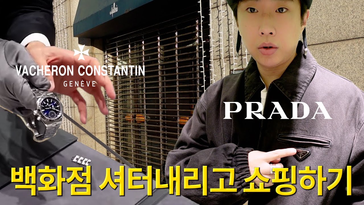 일년에 수 억 쇼핑하는 사람들이 모여 쇼핑 하는 날🛍️