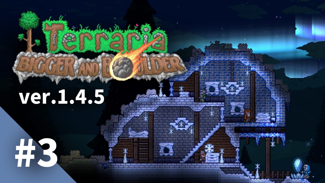 【Terraria】アプデ後の新世界を冒険してみる！part3