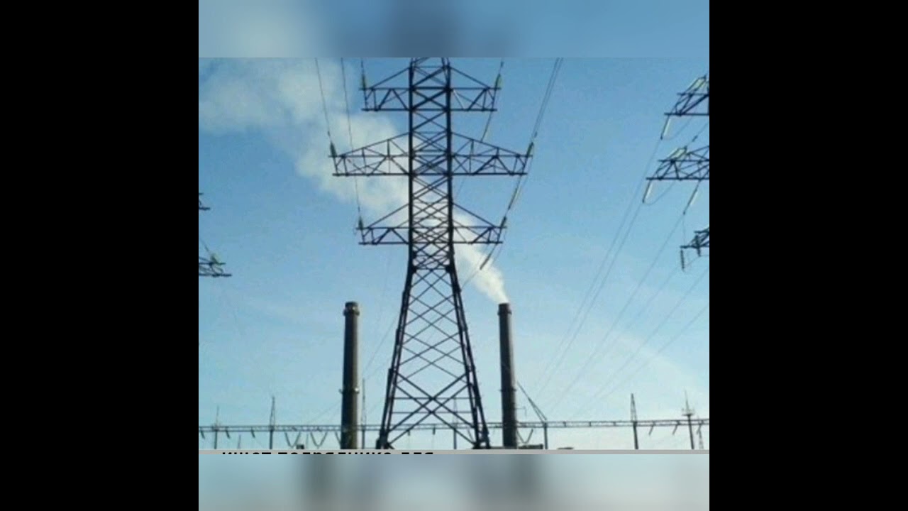 110 kV Power Lines