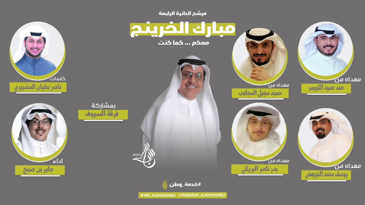 طبول المواقف | اهداء ل مبارك الخرينج | اداء جابر بن صبح