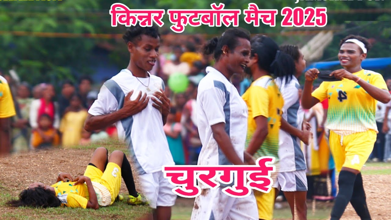 किन्नर फुटबॉल मैच | चुरगुई फुटबॉल मैच 2025