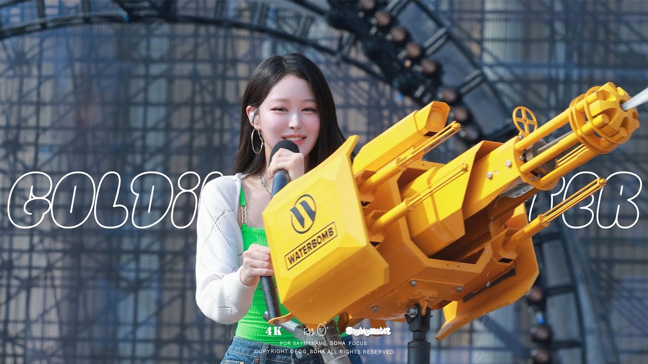 [4K] 251109 세이마이네임 'Goldilocks Water' | 소하 직캠 | SOHA FOCUS @ 워터밤 마카오