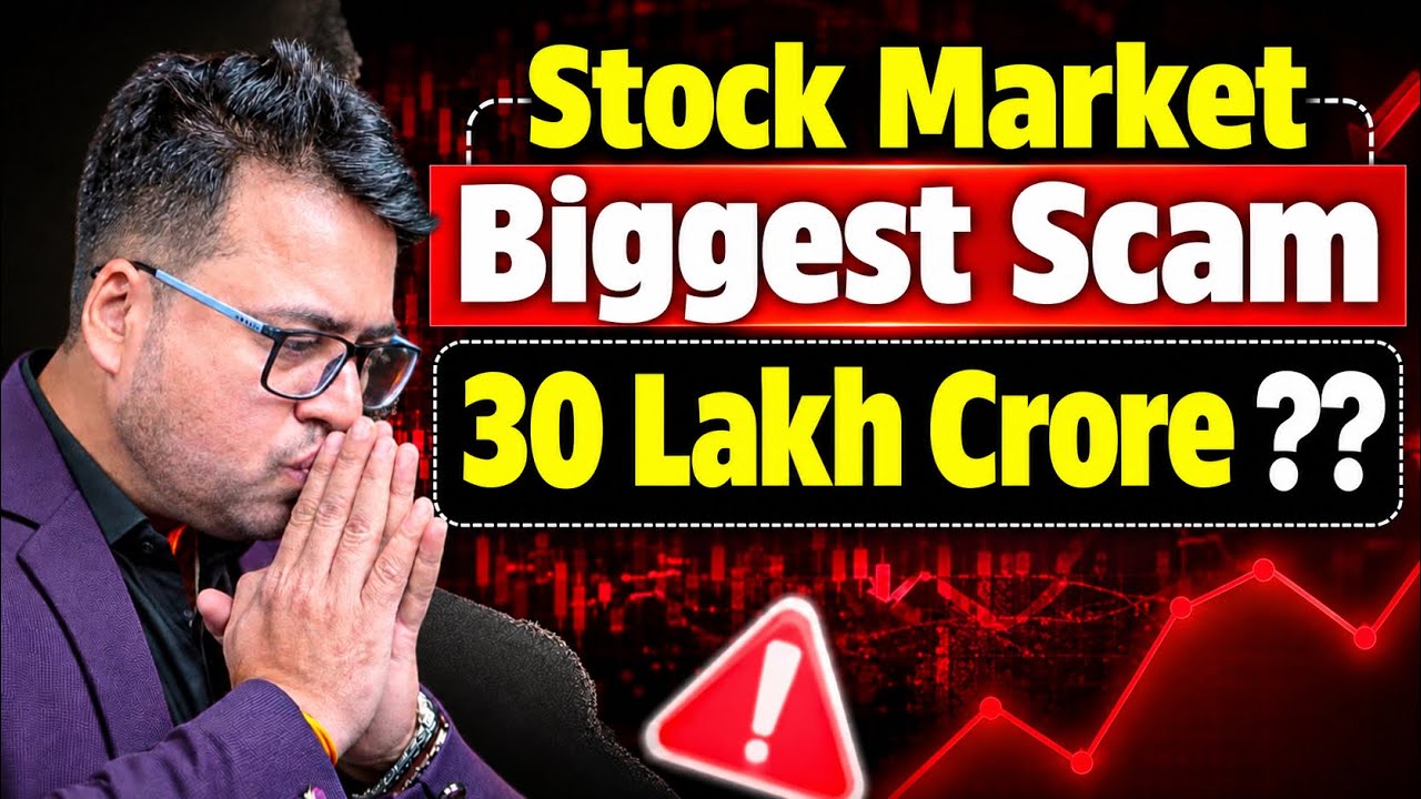 Stock Market Biggest Scam 30 Lakh Crore ??Rahul Gandhi Viral Video