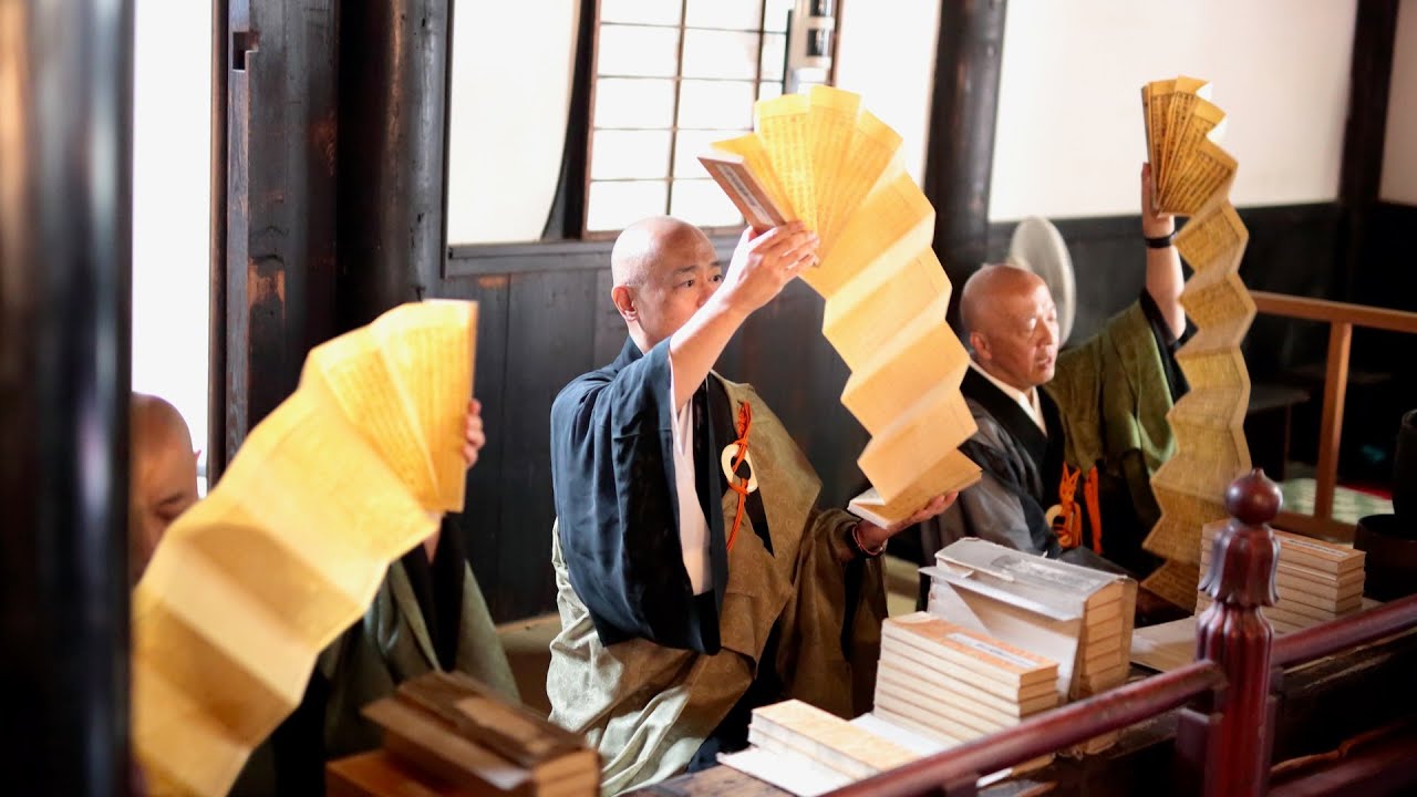 2025.8.10 禅居庵 摩利支尊天 大般若祈祷法要