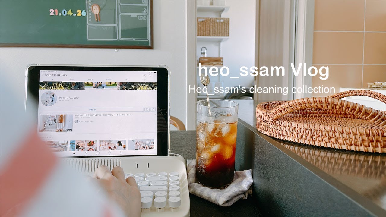 Коллекция уборки heo_ssamㅣМоя история уборки для чистого домаㅣClean With Me