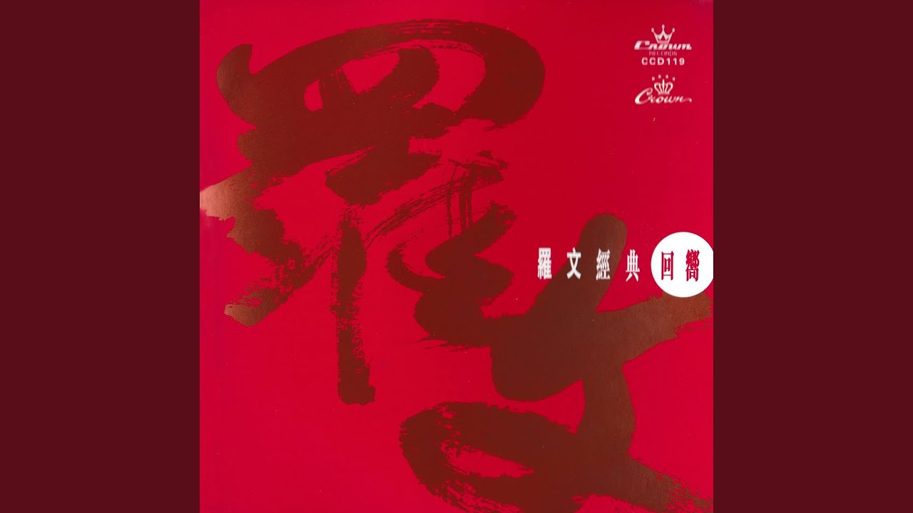 Xiao Li Fei Dao