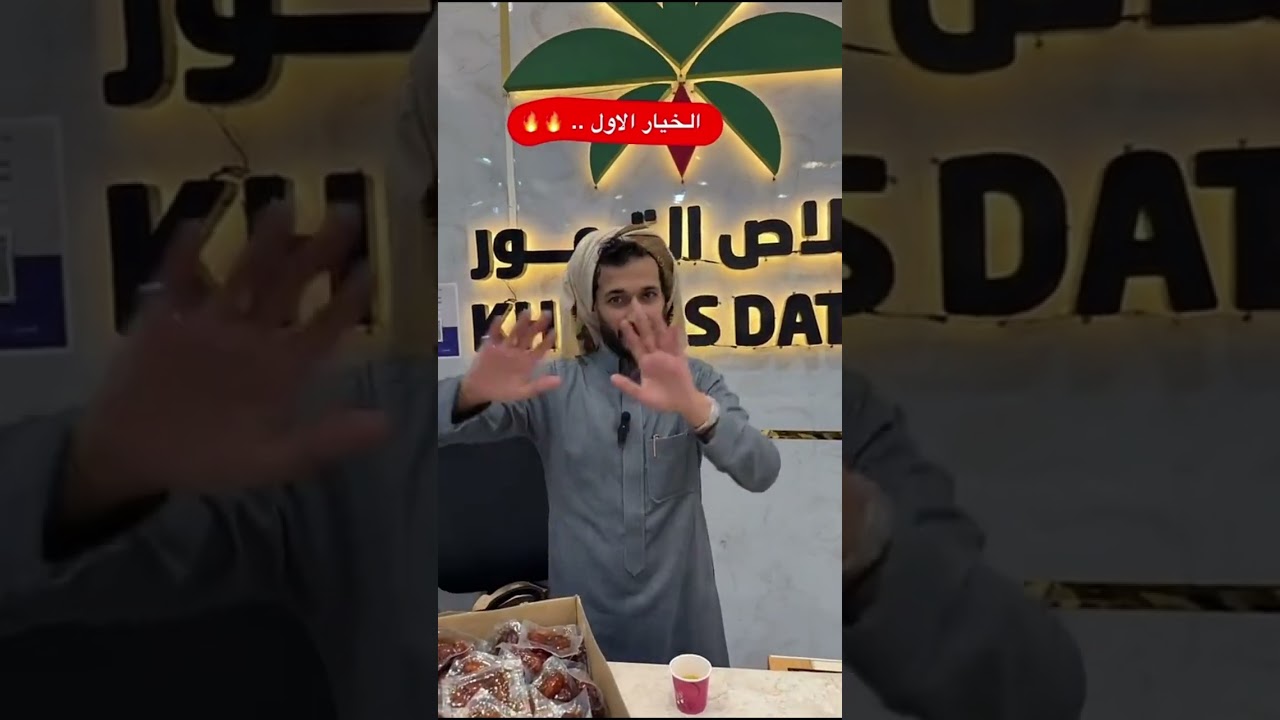 حميت لايامي زمان الطفولة