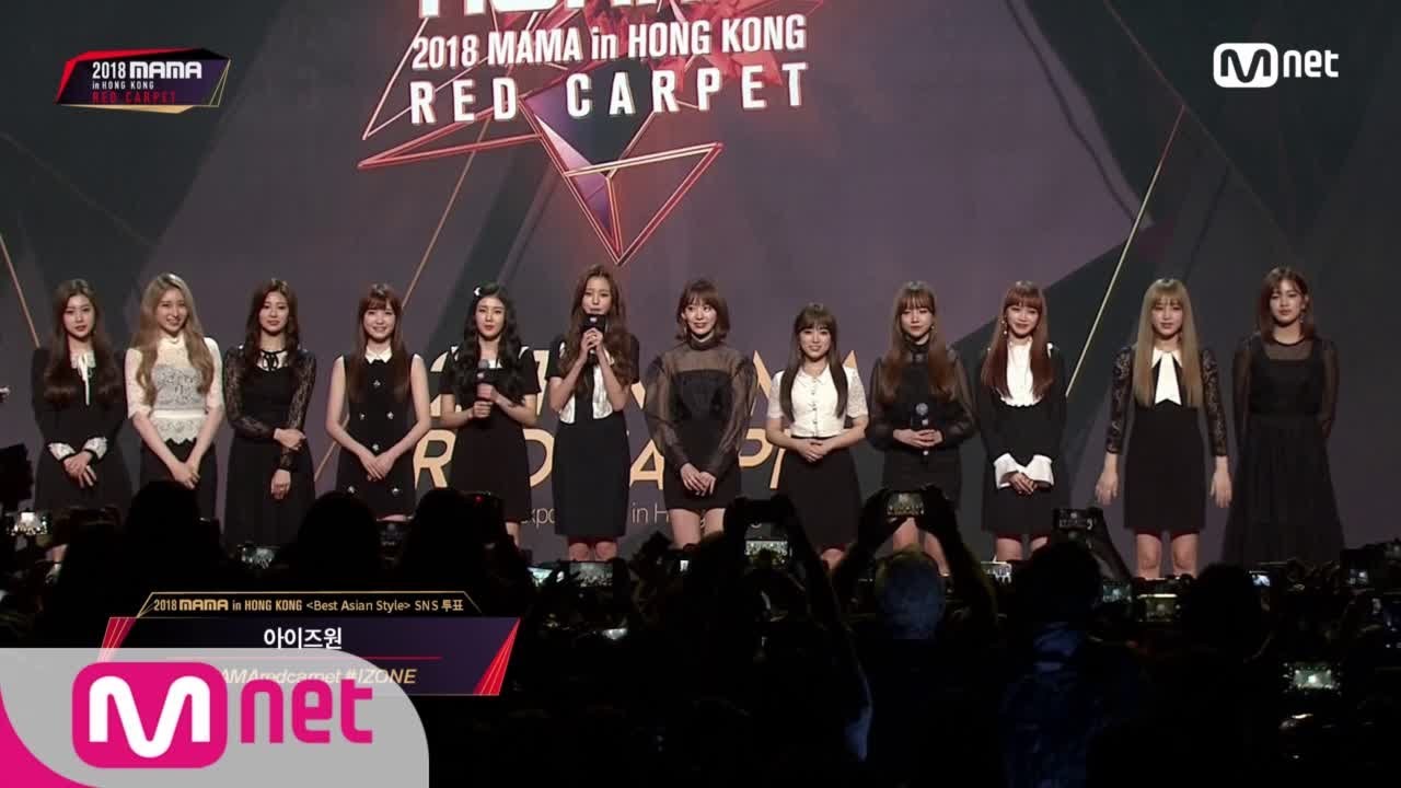 Red Carpet with IZ*ONE│2018 MAMA in HONG KONG 181214