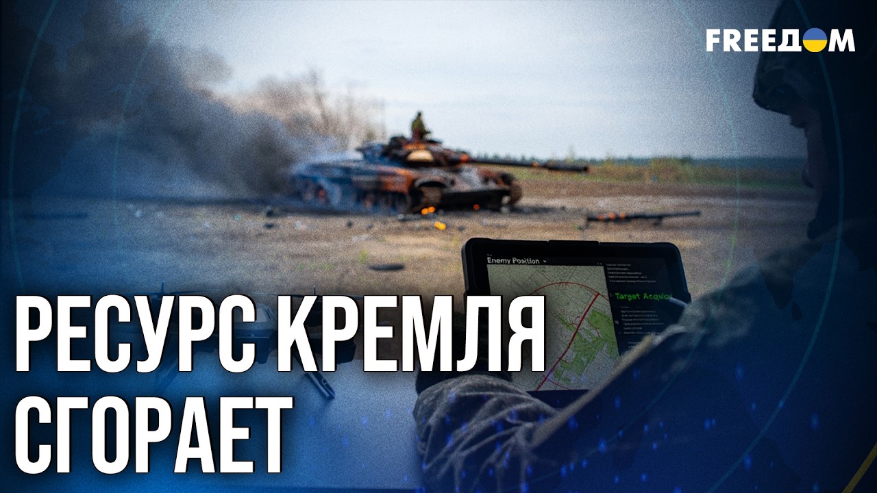 🔥 ЖАРА! Украина переходит к системному ВЫЖИГАНИЮ военной машины РФ