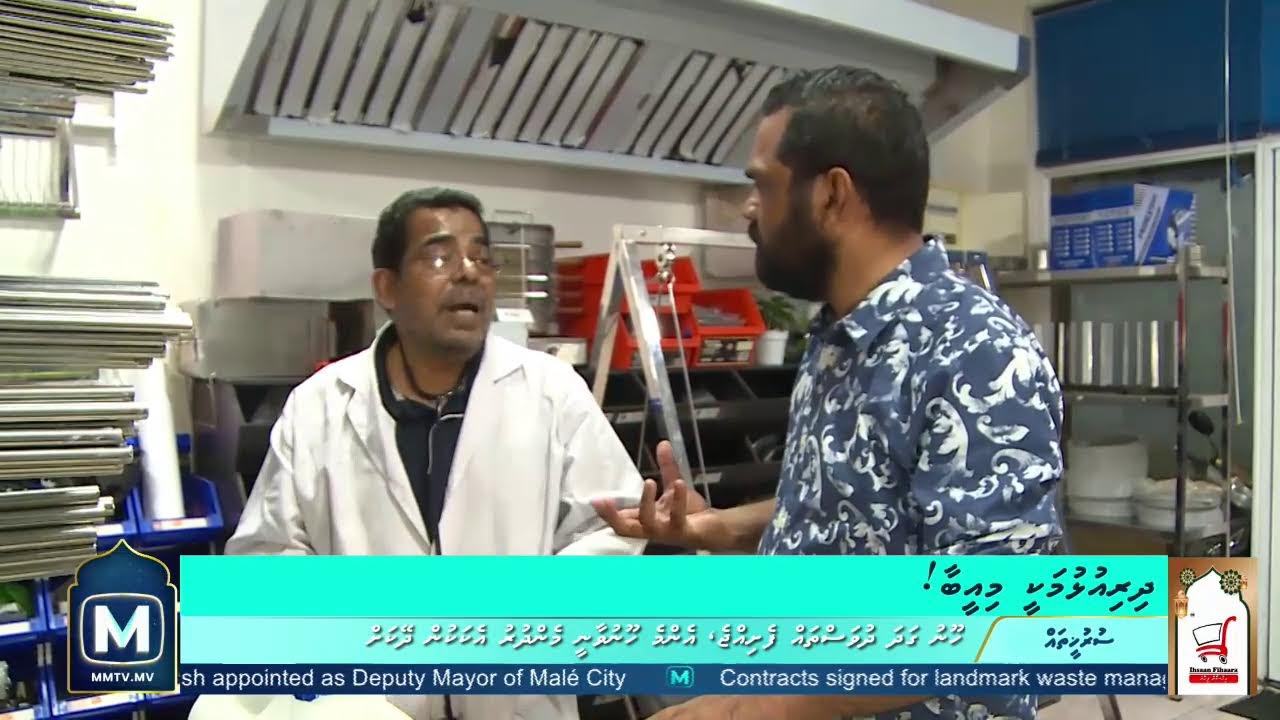 Dhiriulhumakee Meeba Ep 1