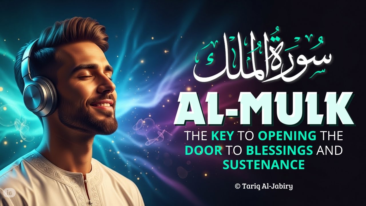 🎧 Surah Al-Mulk | Gentle Quran Recitation for Tranquility, Protection & Rizq | English Subs EP-24