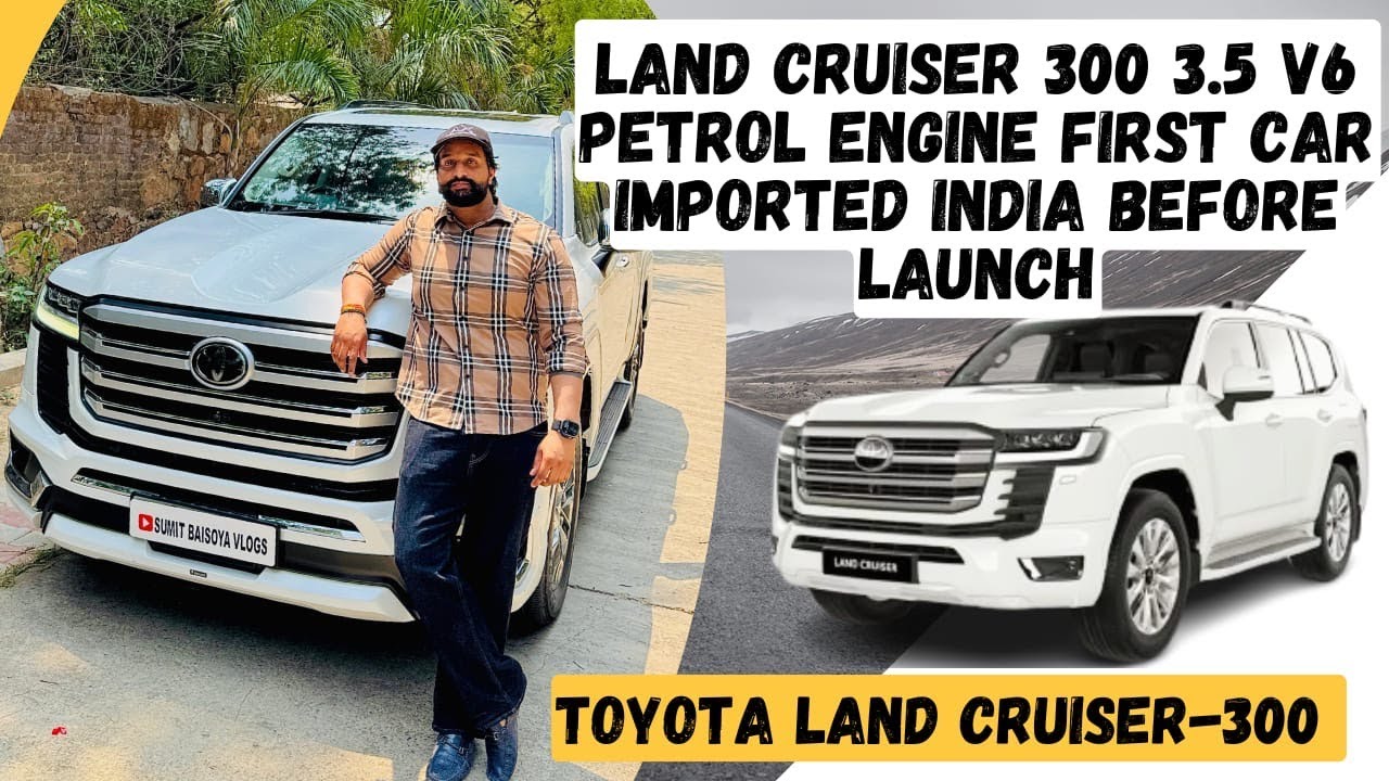 LAND CRUISER 300  ||  3.5. V6 PETROL ENGINE FIRST CAR IMPORTED INDIA BEFORE LAUNCH.
