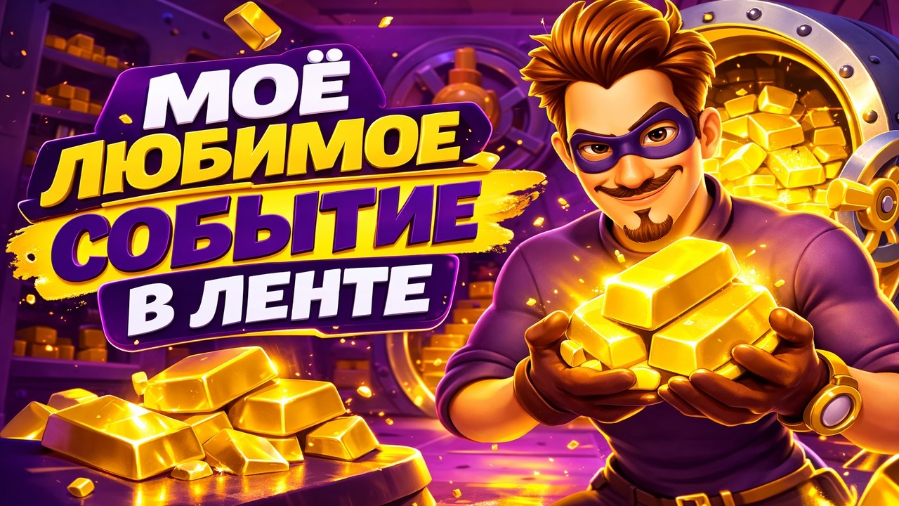 Моё любимое Событие в ленте! (ламповый стример тут) #shortslive #стример