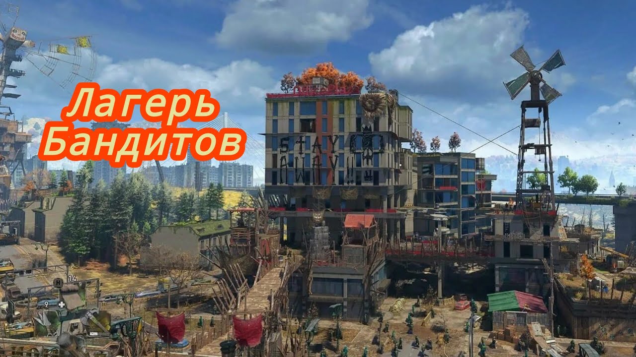 Лагерь бандитов, Джек и Джо. (Прохождение Dying Light 2: Stay Human - часть 11)