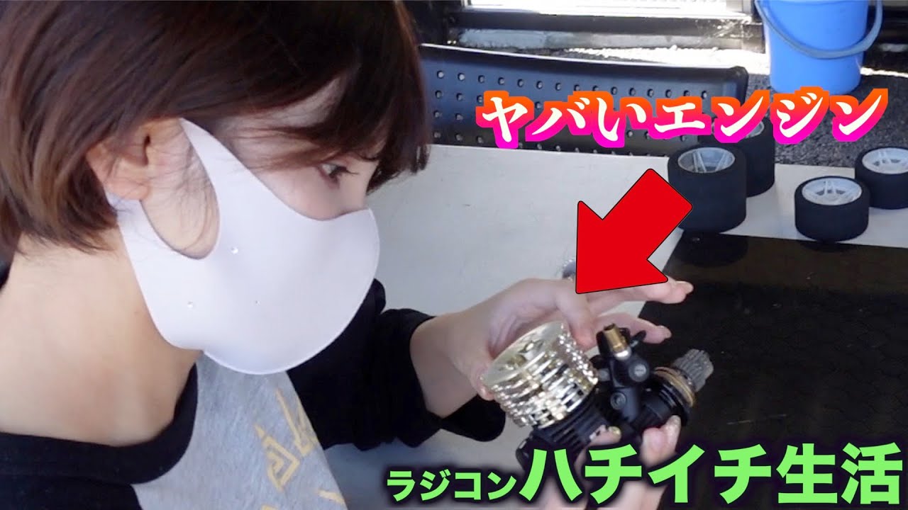 おじゼロ シーズン3【Part  19】プロが使う現役エンジンを体感！そのパワーに高橋は・・・w