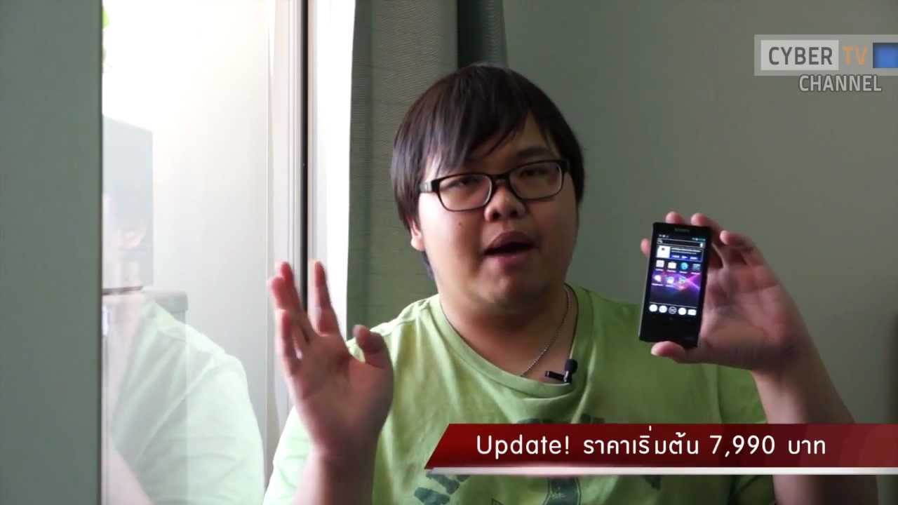 รีวิว Sony Walkman F800 (Android Walkman)