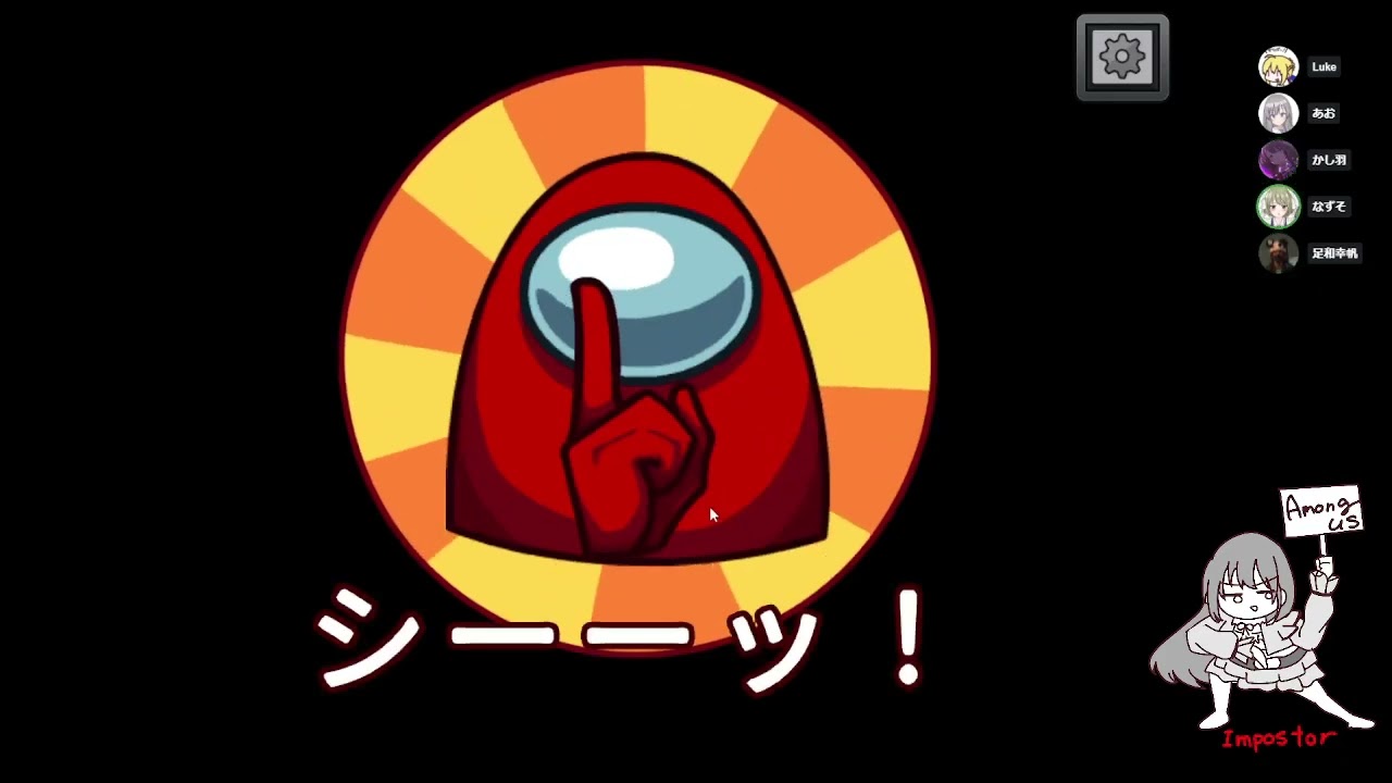 1/9 英語禁止among us1